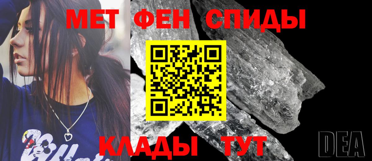 Амфетамин 98% Киселёвск