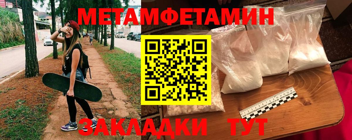 АМФ 98%  Амфетамин  Киселёвск  Вход с VPN  Amphetamine 