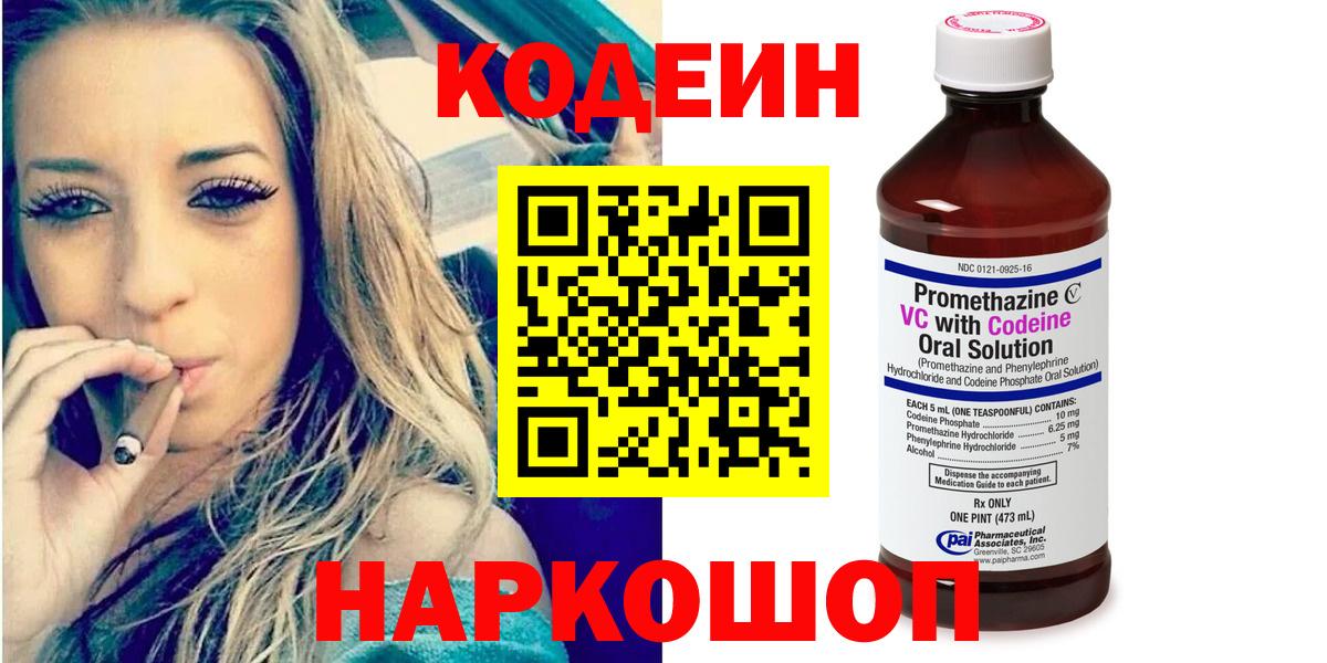 Cocaine  COCAIN  Меф МЯУ МЯУ   А ПВП СК кристаллы  Киселёвск  Вход с VPN  ГАШ 