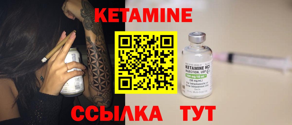 Киселёвск  КЕТАМИН ketamine  блэк спрут зеркало  КЕТАМИН ketamine  Вход с VPN 
