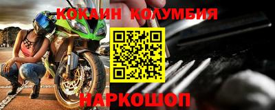 гидра Гусиноозёрск