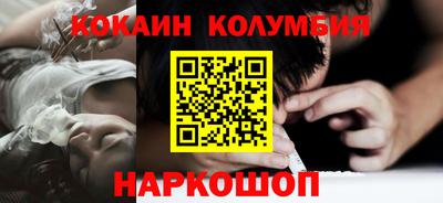 гидра Гусиноозёрск