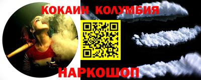 круглые Гусев