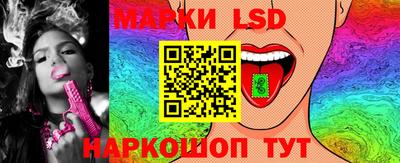 марки lsd Гусь-Хрустальный