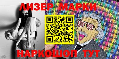 марки lsd Гусь-Хрустальный