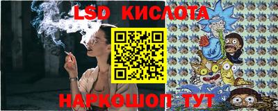 марки lsd Гусь-Хрустальный