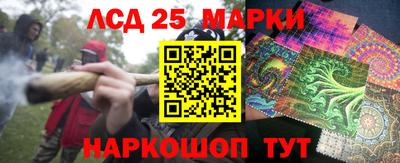 марки lsd Гусь-Хрустальный