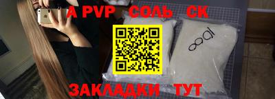 гидра Гусиноозёрск