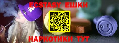 гидра Гусиноозёрск