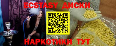 гидра Гусиноозёрск