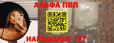 гидра Гусиноозёрск