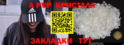 гидра Гусиноозёрск