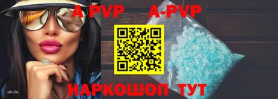 гидра Гусиноозёрск