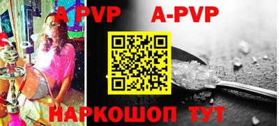 гидра Гусиноозёрск