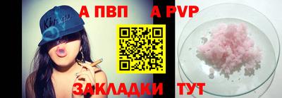 гидра Гусиноозёрск