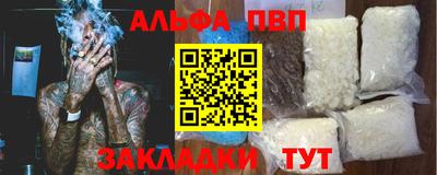 гидра Гусиноозёрск