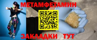 гидра Гусиноозёрск