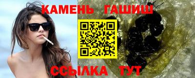 гидра Гусиноозёрск