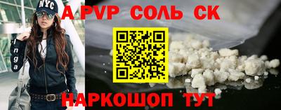 марки lsd Гусь-Хрустальный