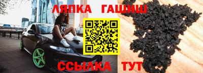 марки lsd Гусь-Хрустальный