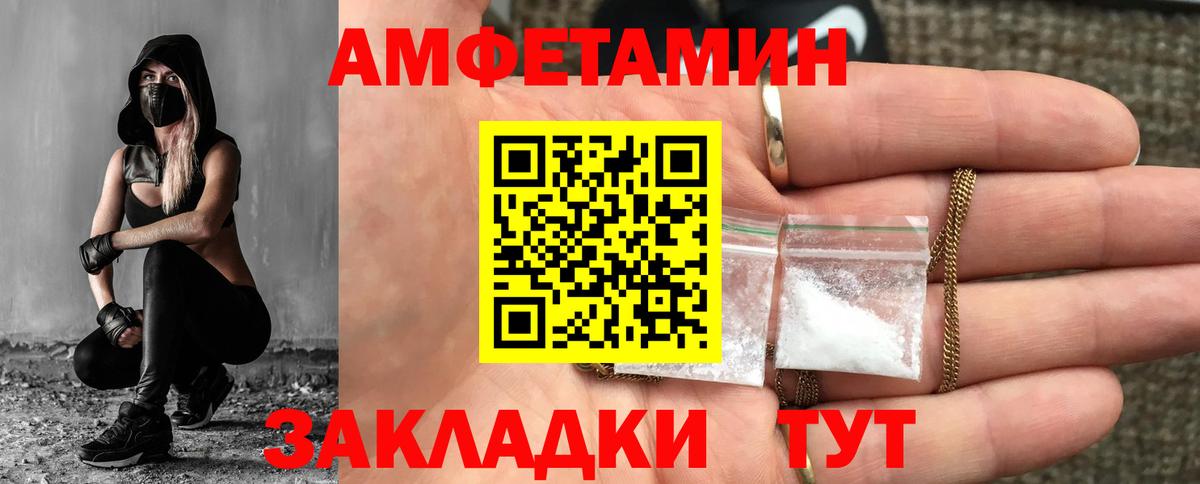 МЕТАМФЕТАМИН пудра  МЕТАМФЕТАМИН пудра  Вход с VPN  Киселёвск 