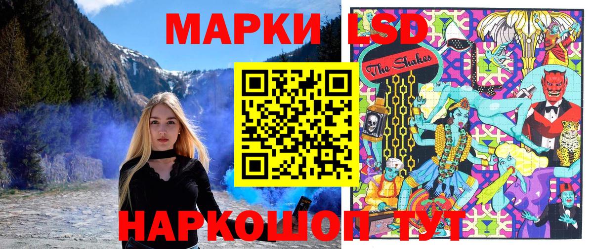 Марки N-bome 1,8мг  Вход с VPN  Киселёвск 