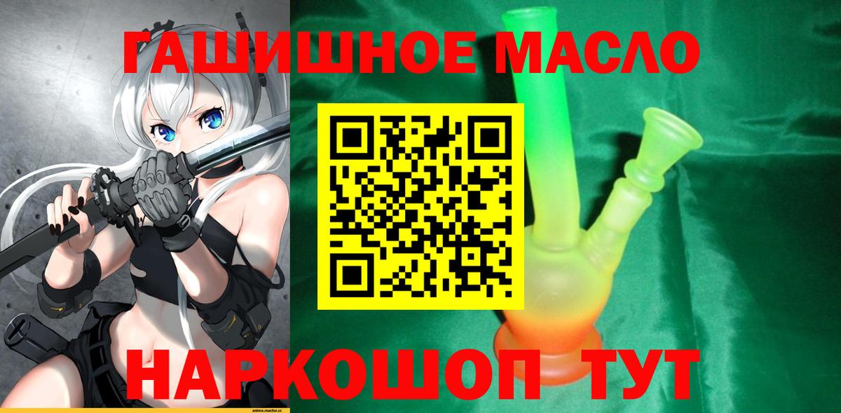 Дистиллят ТГК вейп с тгк Киселёвск