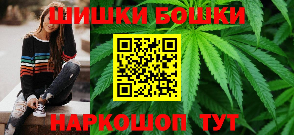 Конопля AK-47 Киселёвск